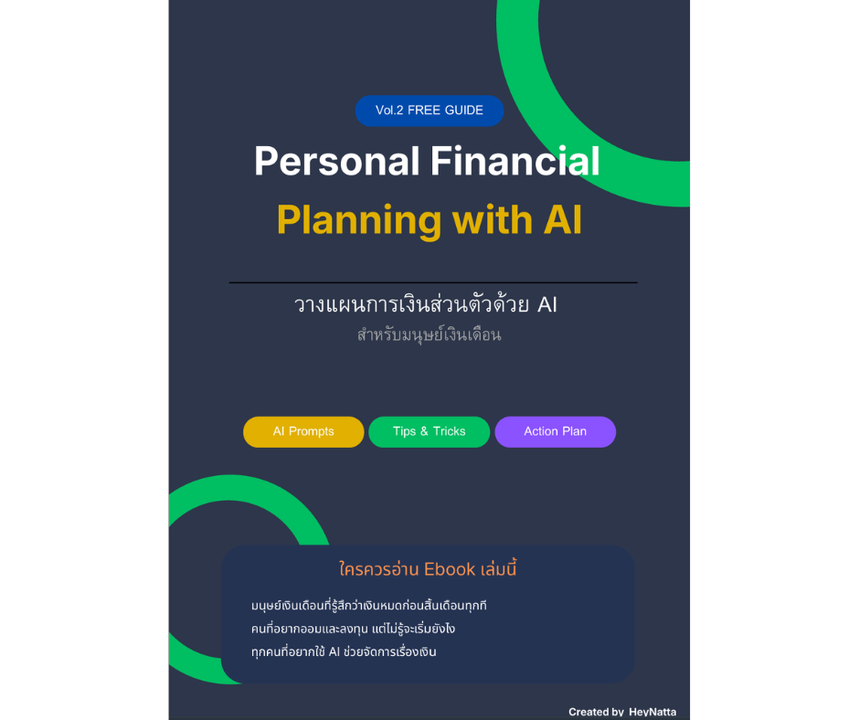 Cover Guide book Vol2